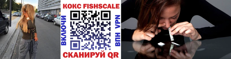 Купить наркотик аптеки Отрадная МАРИХУАНА  COCAIN  АМФ  Мефедрон 