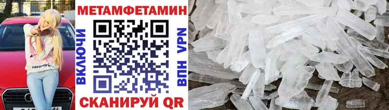 мега tor  нарко площадка какой сайт  АМФ 97%  Отрадная 