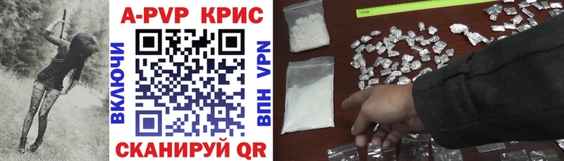 Alfa_PVP СК КРИС  MEGA ONION  Отрадная  купить наркоту 