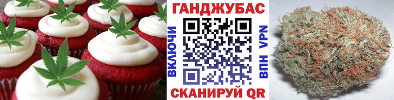 где купить   Отрадная  OMG как зайти  Cannafood конопля 