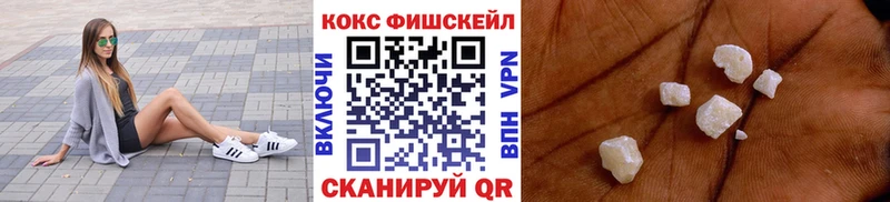Кокаин Эквадор  Отрадная 