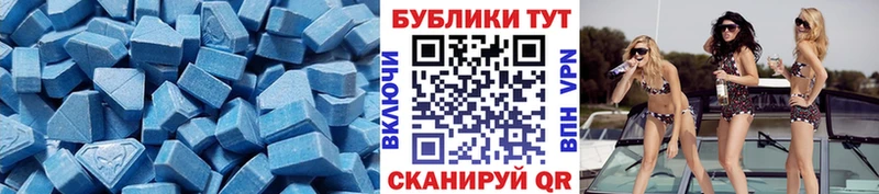 Экстази таблы  наркотики  Отрадная 