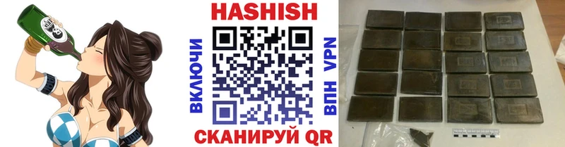 ГАШ 40% ТГК  Отрадная 