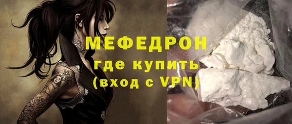 MESCALINE Верхнеуральск