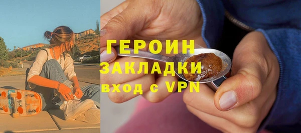 героин Володарск
