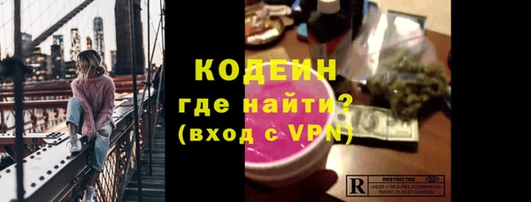 метамфетамин Верхний Тагил