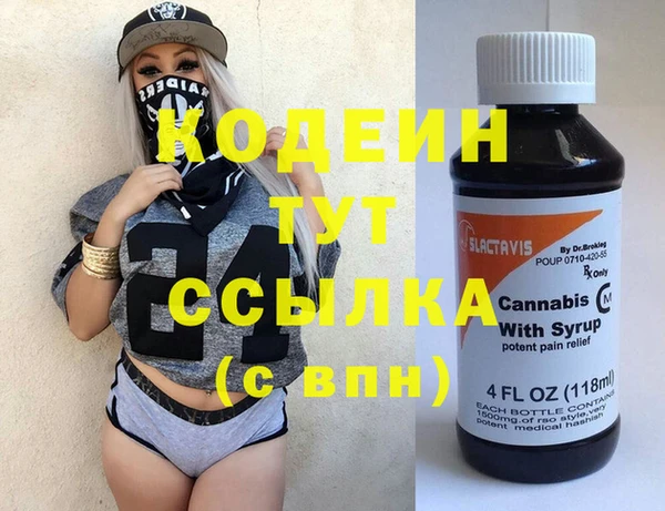 марки nbome Волосово