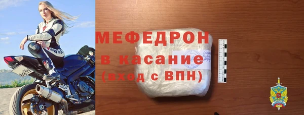 MESCALINE Верхнеуральск