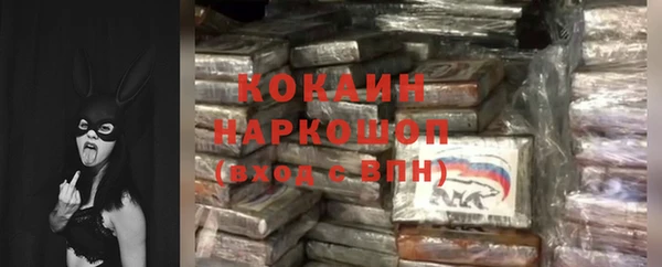 винт Волоколамск