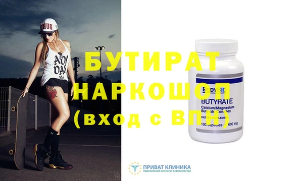 героин Володарск