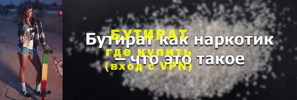 героин Володарск