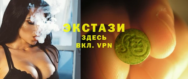 винт Волоколамск