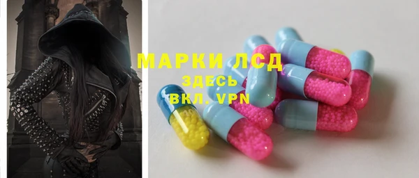 марки nbome Волосово