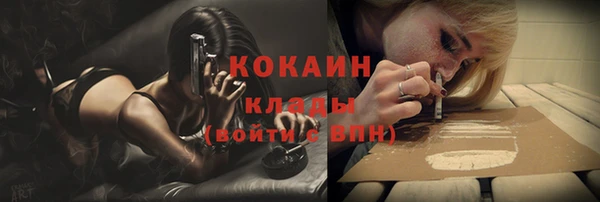 MESCALINE Верхнеуральск