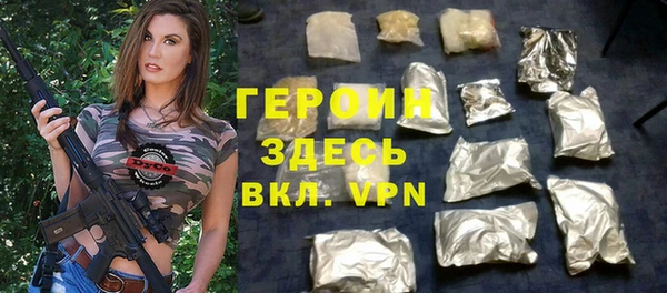 метамфетамин Верхний Тагил