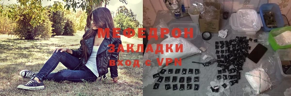 марки nbome Волосово
