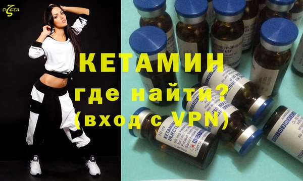 марки nbome Волосово