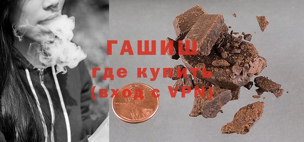 метамфетамин Верхний Тагил