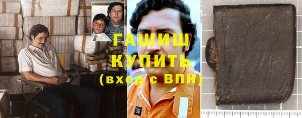 метамфетамин Верхний Тагил