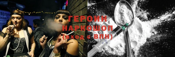 героин Володарск