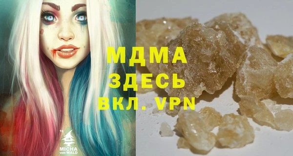 винт Волоколамск