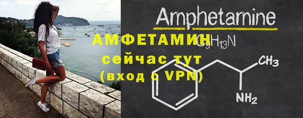 винт Волоколамск
