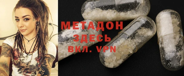 винт Волоколамск