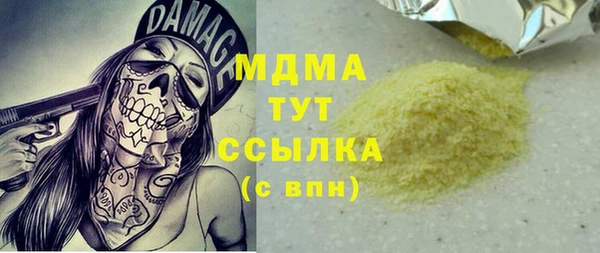 марки nbome Волосово