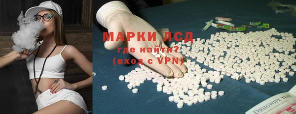 MESCALINE Верхнеуральск