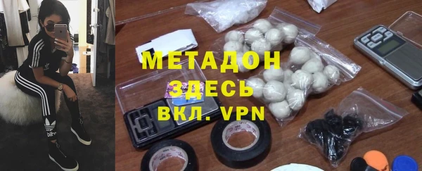 метамфетамин Верхний Тагил