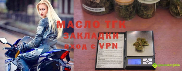 MESCALINE Верхнеуральск