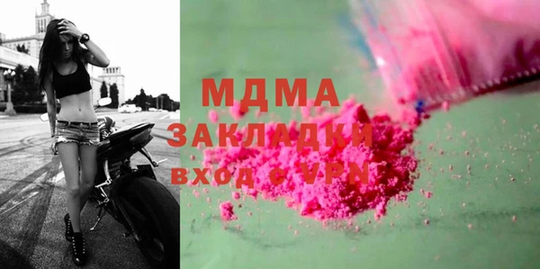 мдма Вязьма