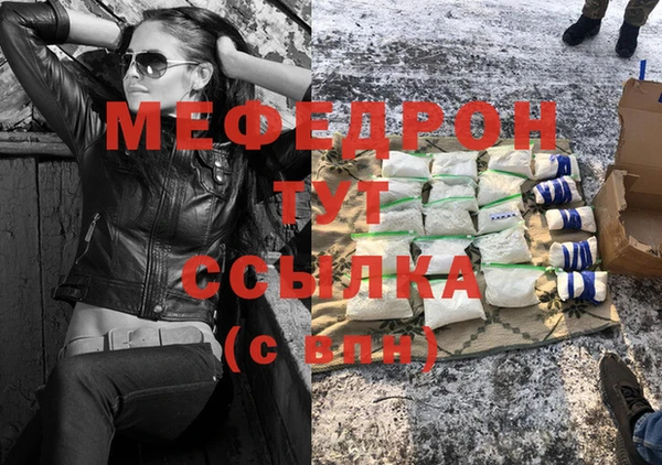 метамфетамин Верхний Тагил