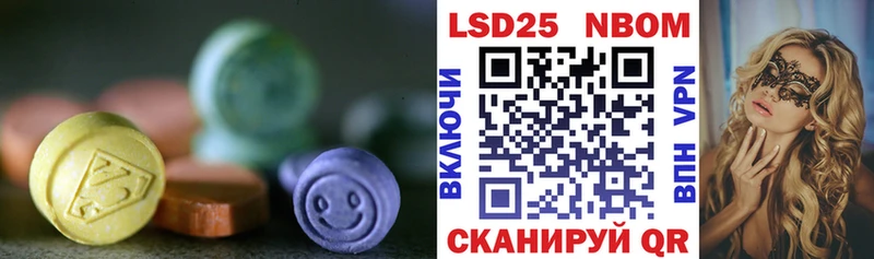 ЛСД экстази ecstasy  shop состав  Отрадная 