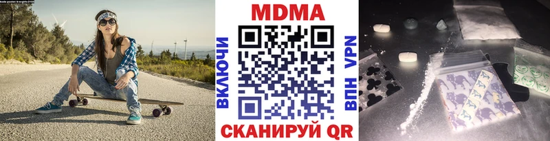 хочу наркоту  Отрадная  МДМА VHQ 
