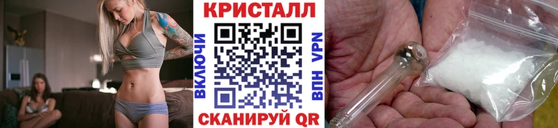 МЕТАМФЕТАМИН пудра Отрадная