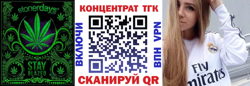 гидра как войти  Отрадная  ТГК вейп  как найти закладки 
