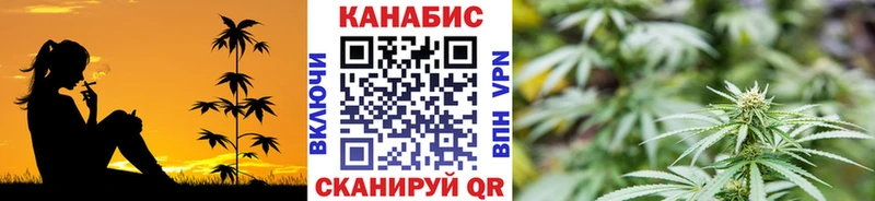 Конопля конопля  купить наркотик  kraken рабочий сайт  Отрадная 